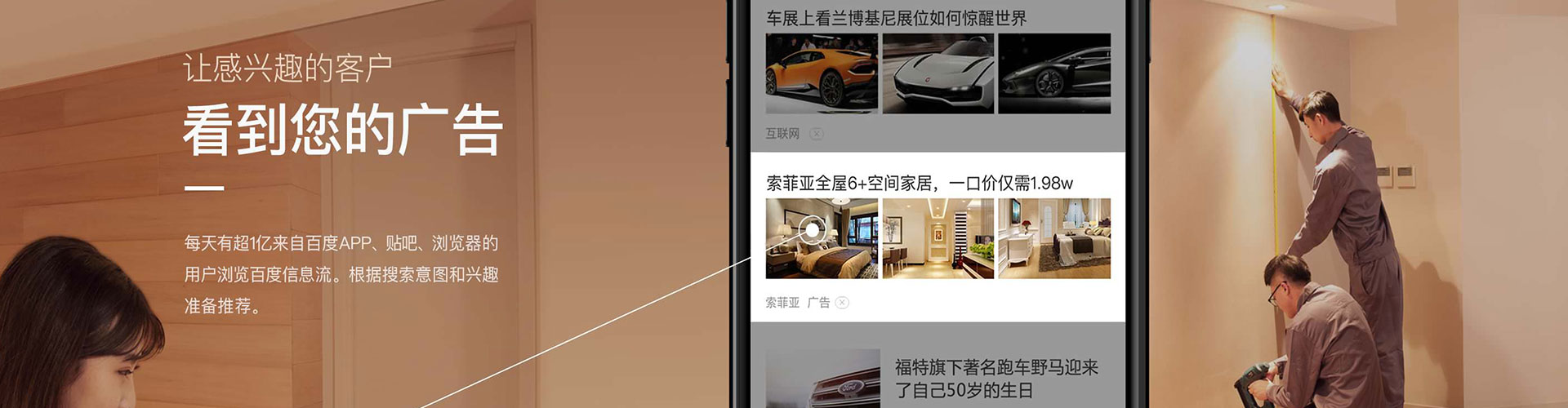 法库百度竞价排名