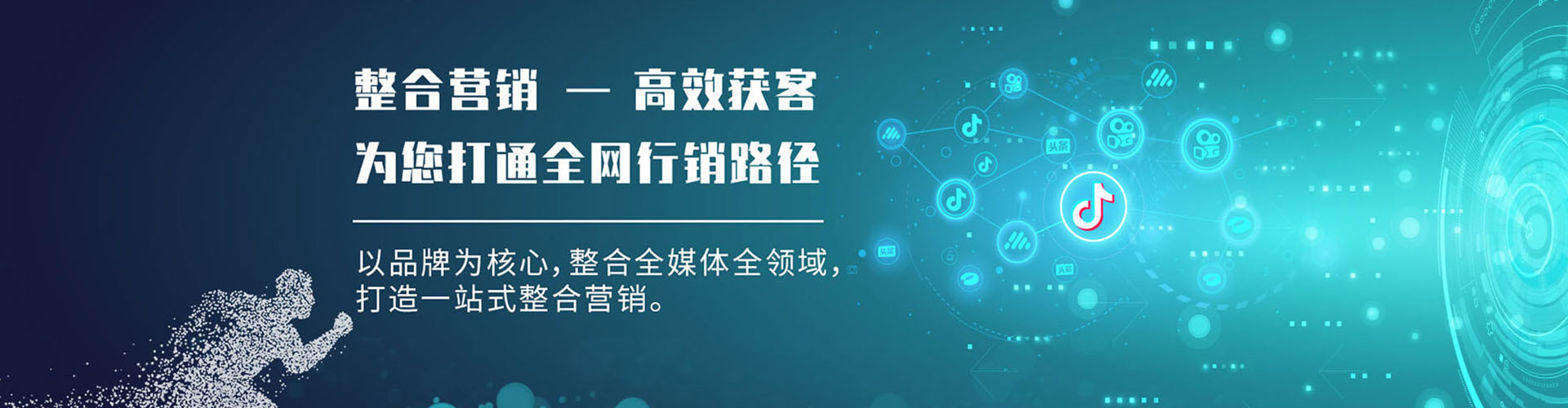 法库百度代理开户